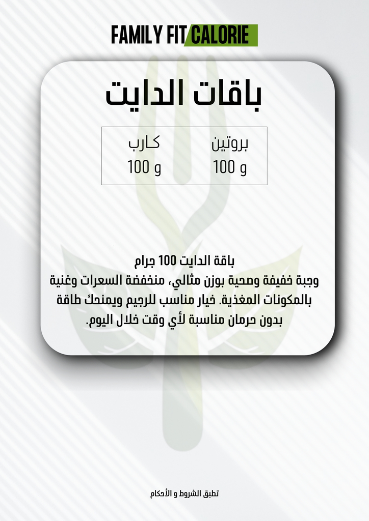 Three-meal diet, 26 days, delivery included